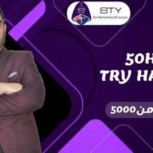50h In Try Hack Me